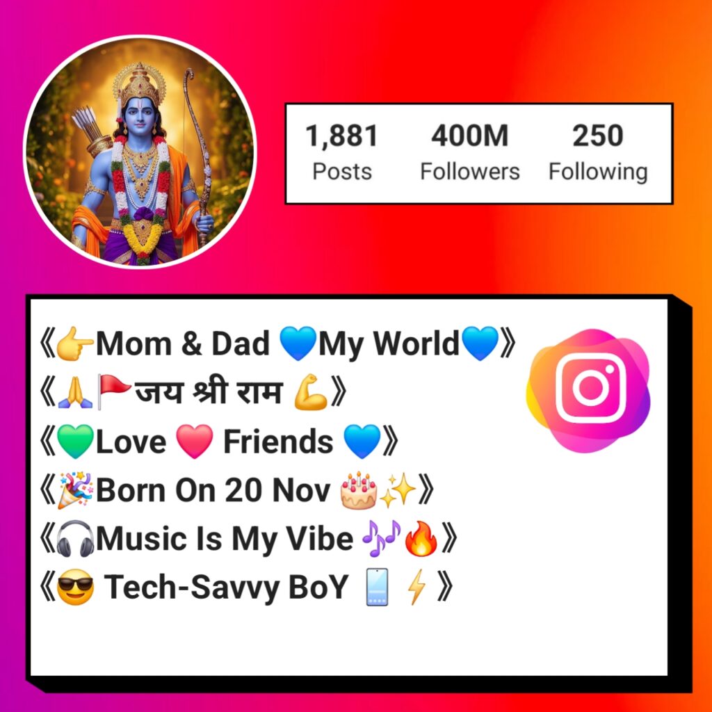 Jai Shree Ram Bio For Instagram
