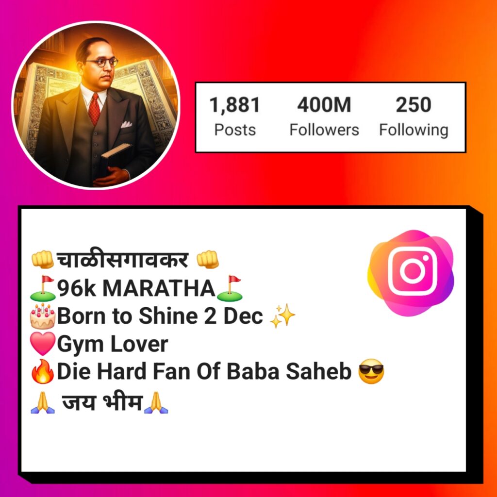 Jai bhim bio for instagram with emoji