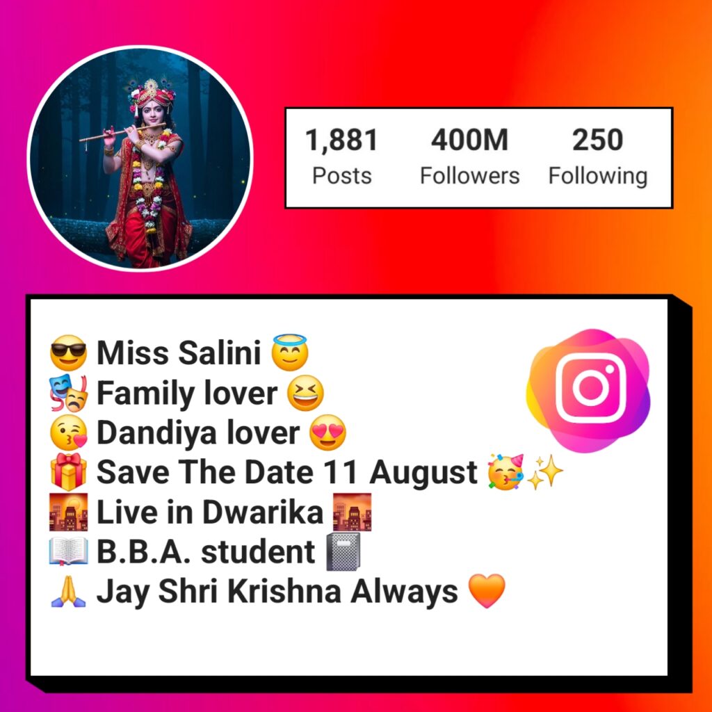 कृष्ण सदा सहायते Instagram Bio