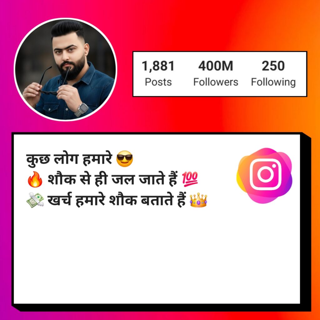 Badmashi bio for instagram in hindi