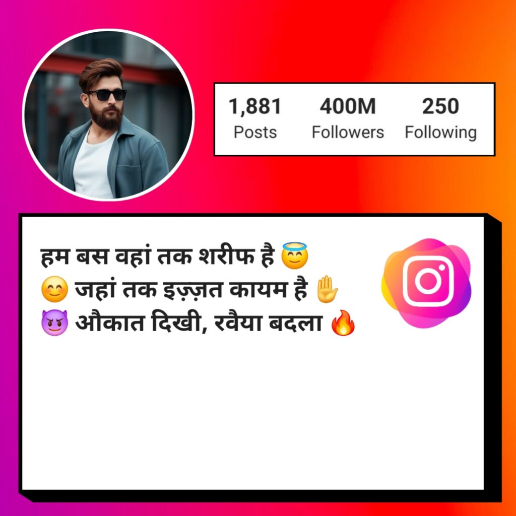 Attitude badmashi bio for instagram