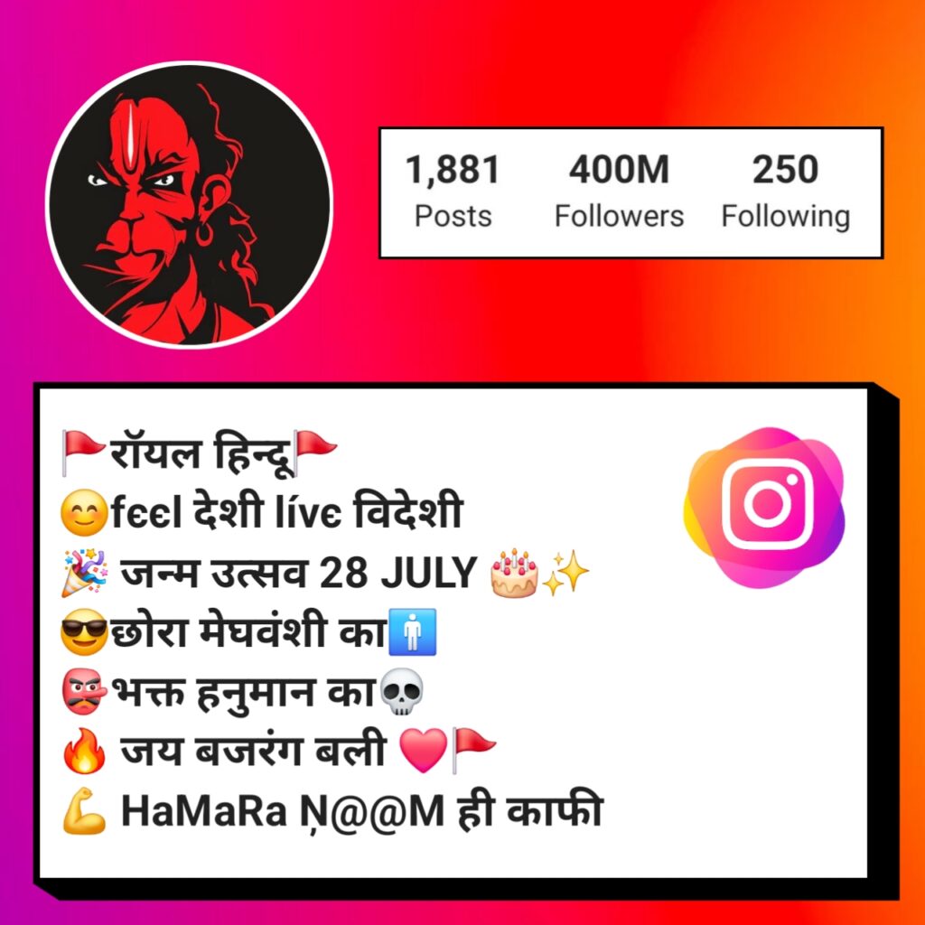 Bajrang Dal Bio For Instagram