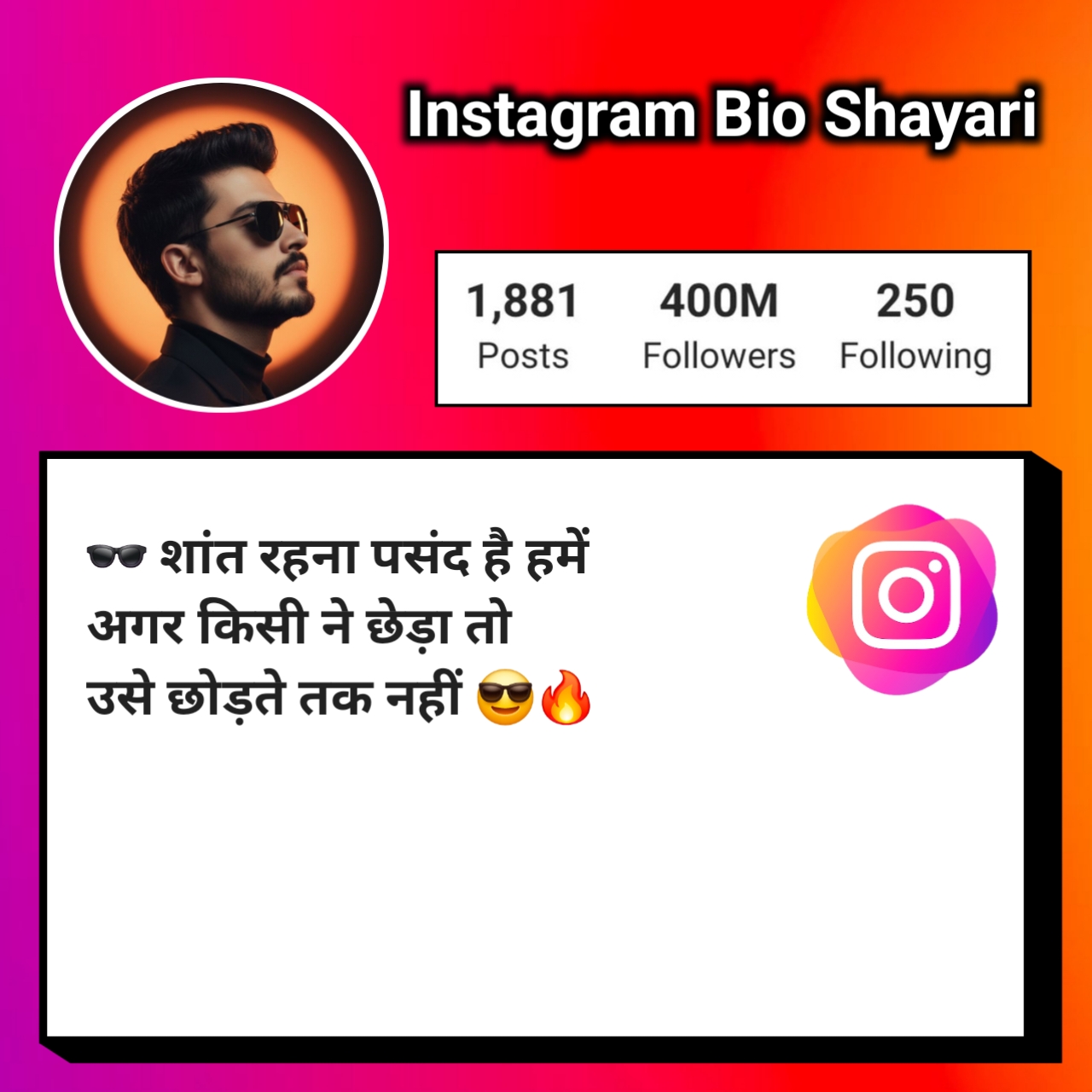 Instagram Bio Shayari