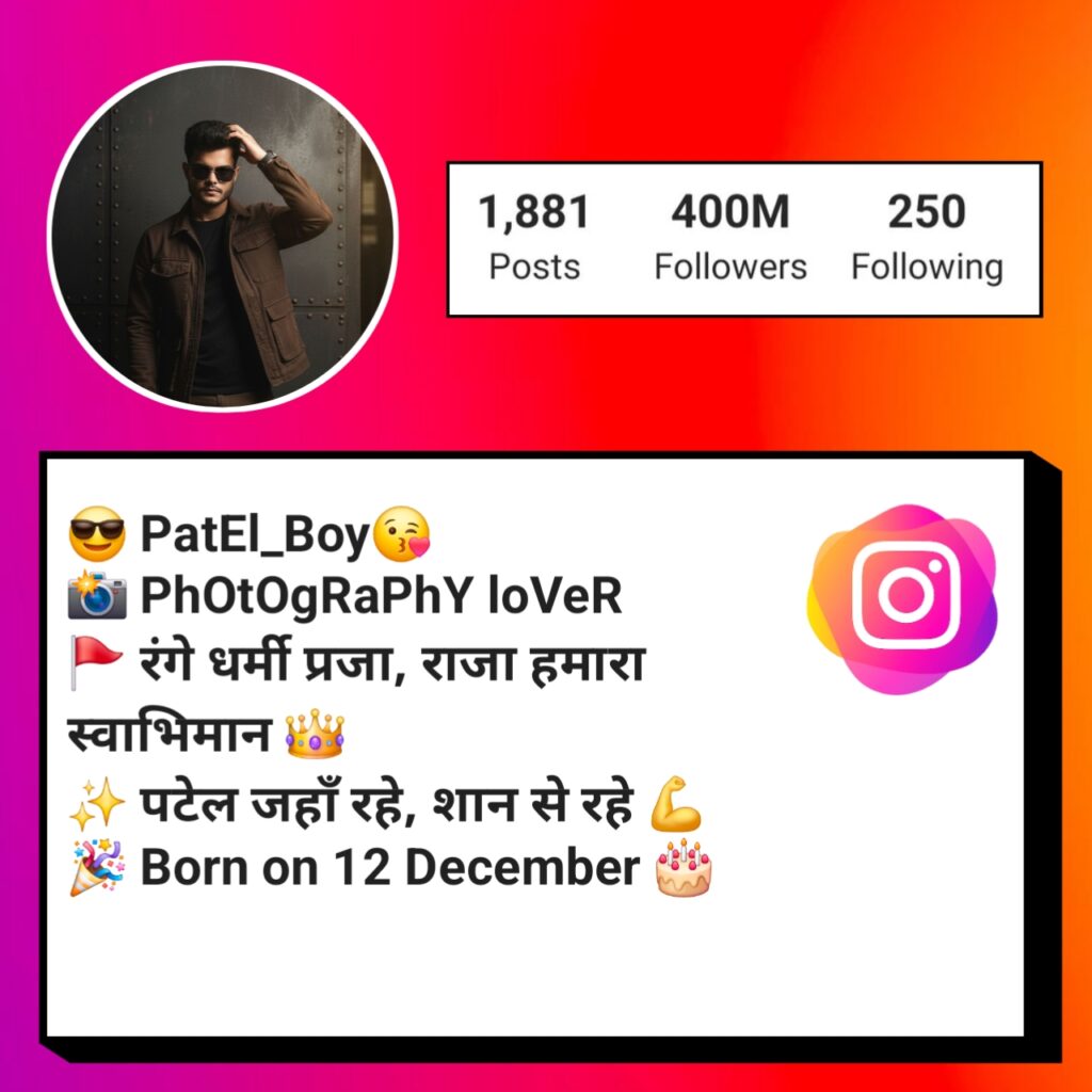 Instagram Bio in Hindi