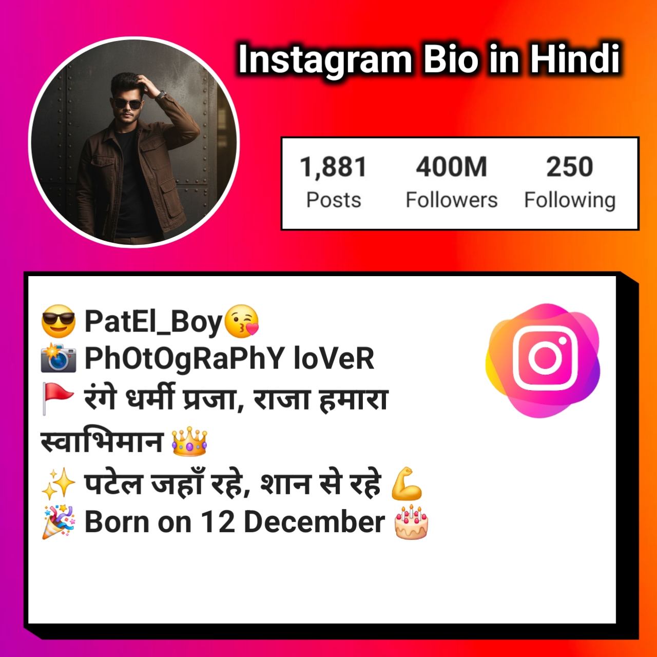 Instagram Bio in Hindi