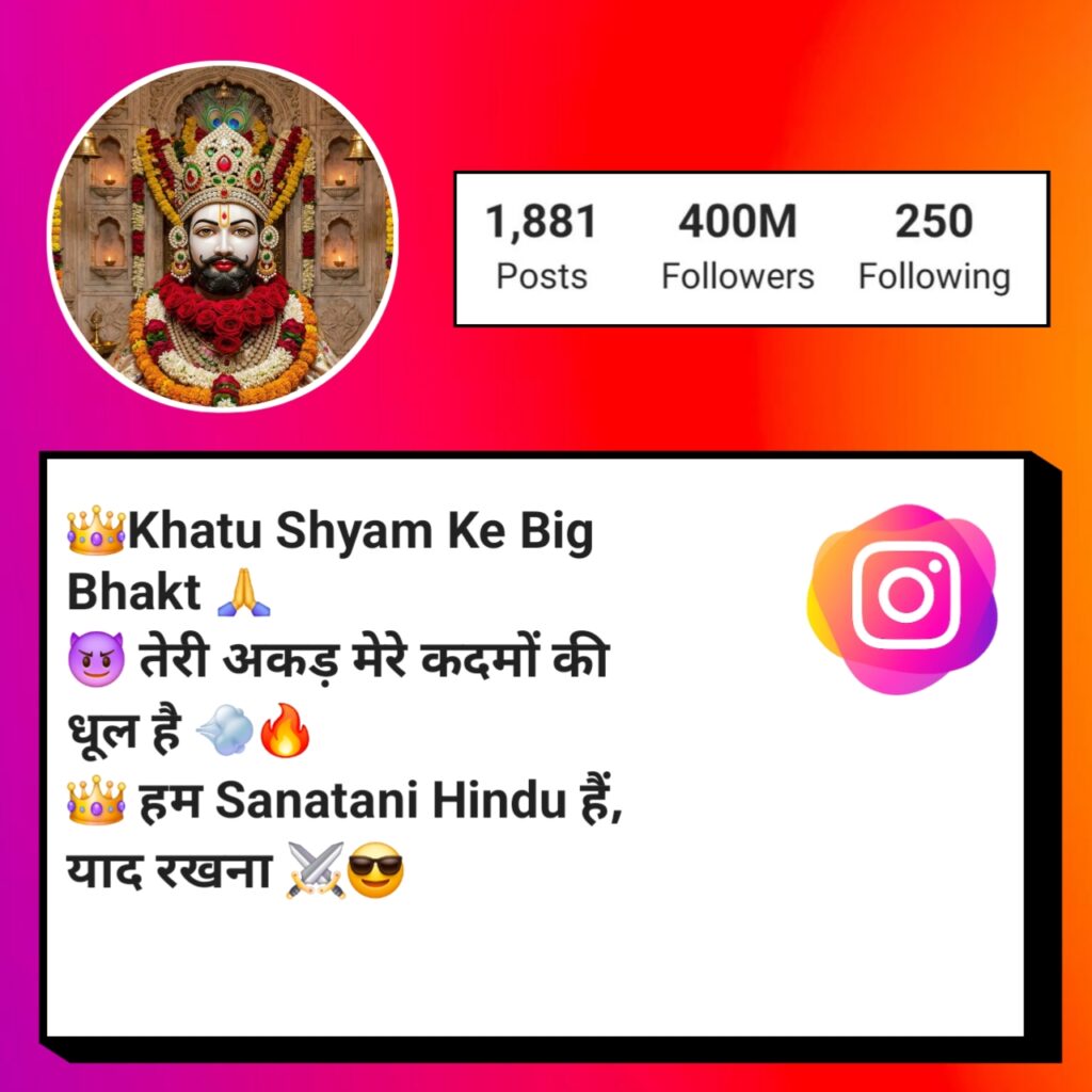Khatu shyam bio for instagram boy