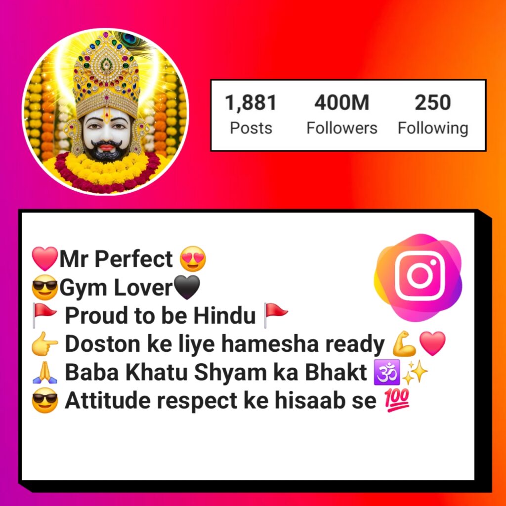Khatu Shyam Bio For Instagram